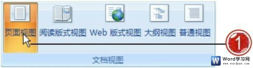 word 不同视图方式下的区别与功能-利剑分享-科技生活