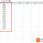 excel 表格转置怎么操作-利剑分享-科技生活