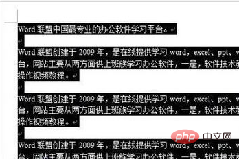 word 如何设置段落首行缩进2字符-利剑分享-科技生活