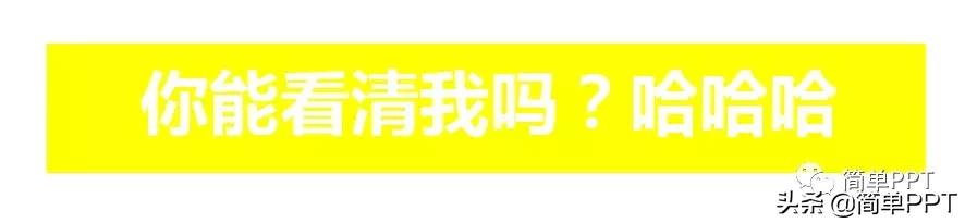 210u41032-2 答应我,别把你的PPT做的像只五彩斑斓的土鸡