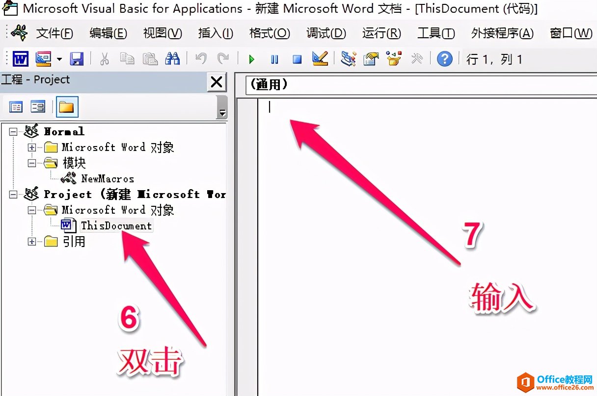 拯救word标题黑块