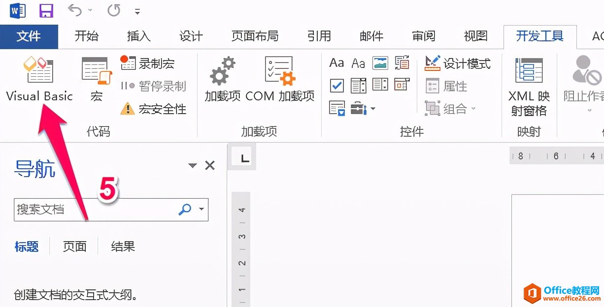 拯救word标题黑块