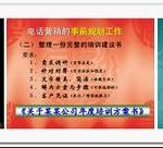PPT设计 深色背景 使用教程-利剑分享-科技生活