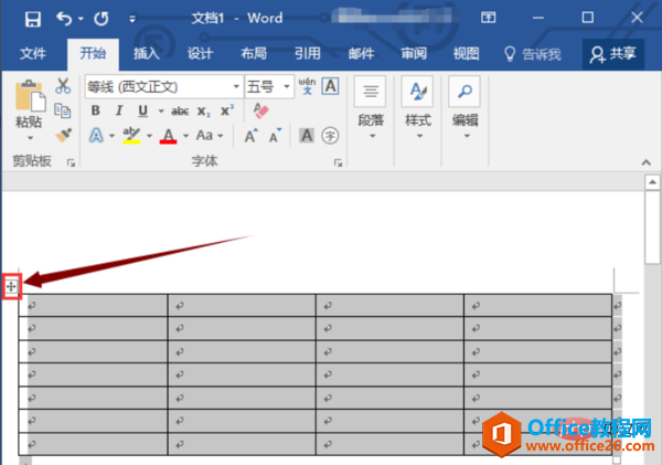 word 表格样式采用内置样式怎么设置 - 利剑分享-科技生活-利剑分享-科技生活