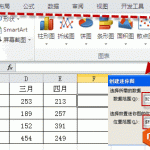 excel迷你图的插入编辑删除方法,以及excel2010迷你图呈灰色不能使用的原因-利剑分享-科技生活