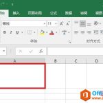 excel 表格怎么添加分割线斜杆？-利剑分享-科技生活