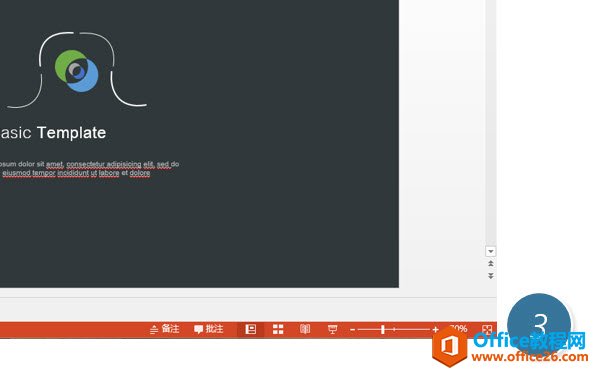 图片[1]-利用PPT的对象选择框 实现让PPT页面自适应屏幕大小 - 利剑分享-科技生活-利剑分享-科技生活