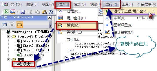 excel 拆分工作表的方法，以及excel拆分工作表的操作步骤-利剑分享-科技生活