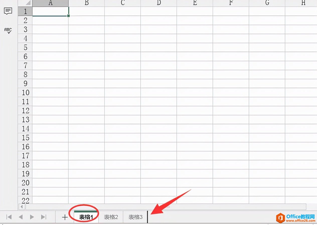 Excel怎么移动子表的顺序