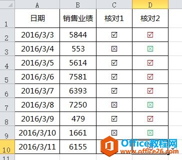 excel 方框内打钩符号的使用小技巧 excel 方框打钩的多种方法-利剑分享-科技生活