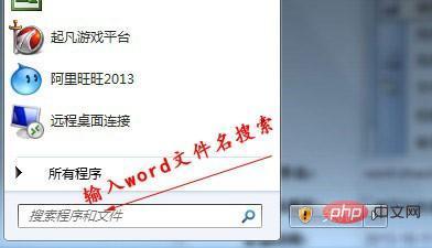 word 保存后内容不见了怎么办-利剑分享-科技生活