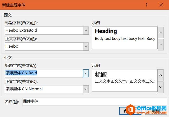2119522a9-1 强迫症福音,快速提升PPT设计效率