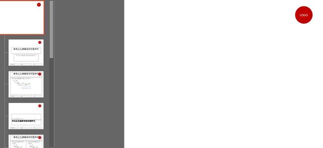 2119526141-3 强迫症福音,快速提升PPT设计效率