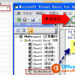 excel 工作表个数统计的方法,分别用VBA和宏表函数统计excel 工作表个数-利剑分享-科技生活