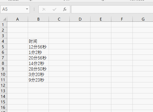 图片[2]-excel 如何将文本型时间转换成时间格式 - 利剑分享-科技生活-利剑分享-科技生活