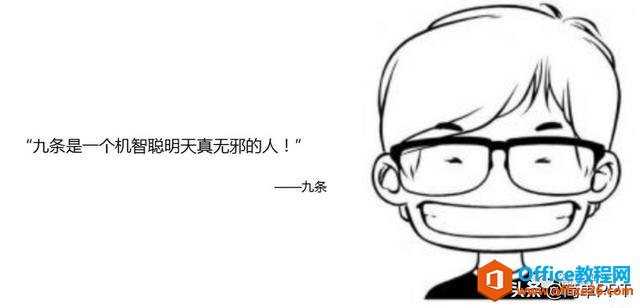 2121321547-3 你不知道的PPT文字使用方式——文字改变世界