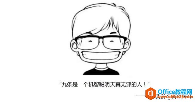 2121325r0-2 你不知道的PPT文字使用方式——文字改变世界