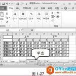 excel 选择工作表操作，包含选择一张工作表、选中两张或者以上连续不连续的所有工作表方法-利剑分享-科技生活