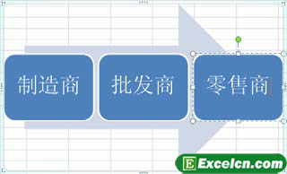 2123211945-1 使用excel提供的图示插入流程图