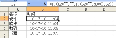 excel 迭代计算的概念和实例参考（A列输入数据，B列自动自动填充）-利剑分享-科技生活