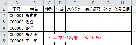 excel 快速录入数据技巧，活用Tab和Enter键完成连续录入数据-利剑分享-科技生活