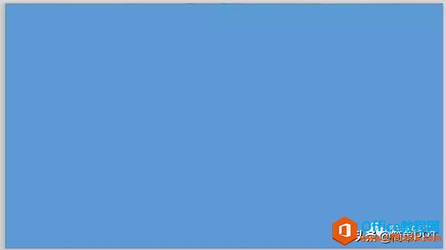 PPT实用小技巧，学点技能防防身