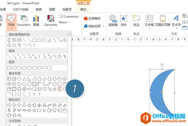 PPT如何绘制设计月牙形环形图 PPT绘制设计月牙形环形图实例教程-利剑分享-科技生活