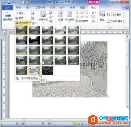 1564384436703630.png w.png