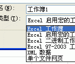 excel 默认保存格式的修改方法,通过选项和VBA来设置excel默认保存格式-利剑分享-科技生活