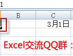 excel 输入数字变日期的原因分析和解决方法-利剑分享-科技生活