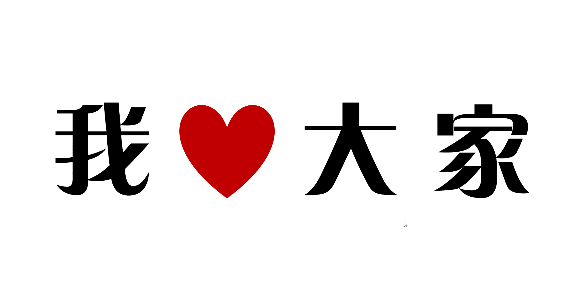 PPT中跨页相同文字产生轨迹如何设置？