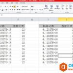 excel 编辑栏有哪些作用-利剑分享-科技生活