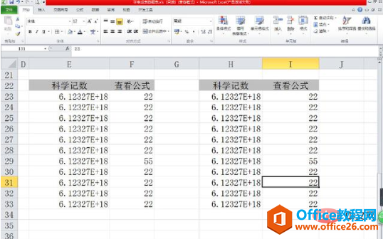 excel 编辑栏有哪些作用-利剑分享-科技生活