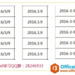 excel 日期分隔符和系统日期分隔符相关设置教程-利剑分享-科技生活