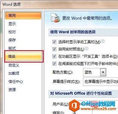 1560927445762633.jpg word.jpg