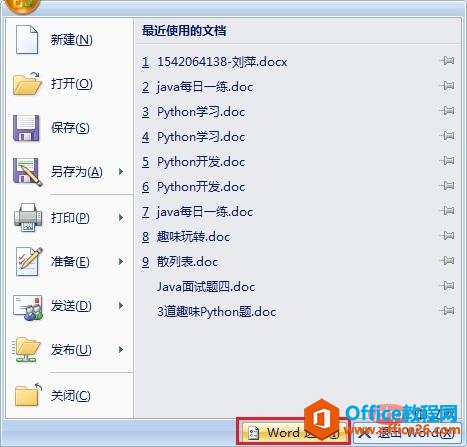 1560927380140553.jpg word.jpg