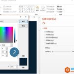 如何将PPT字母设计霓虹灯效果 PPT字母霓虹灯效果设计实例教程-利剑分享-科技生活