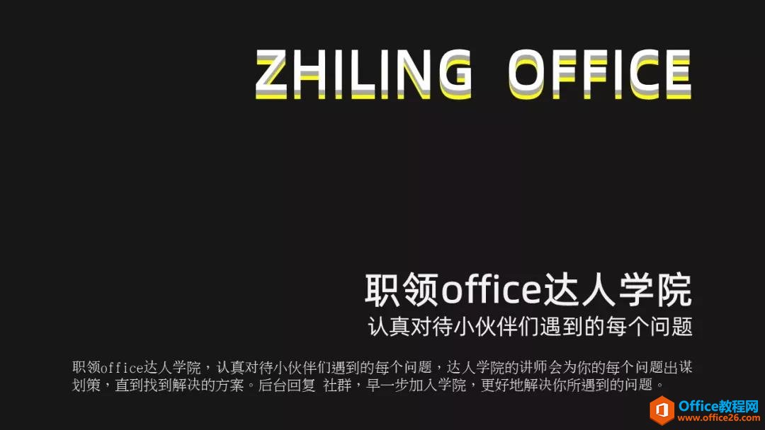 2131504j0-3 PPT方块定位法