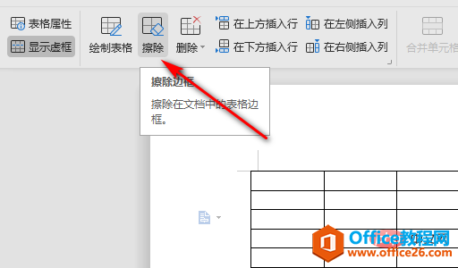 1564385249207557.png rr.png