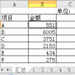 excel 多个工作表求和的实际应用-利剑分享-科技生活