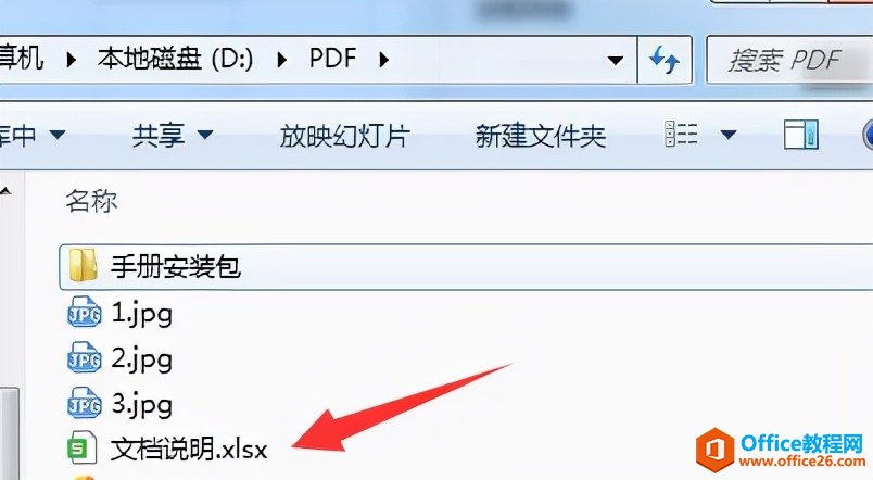 Excel表格怎么另存