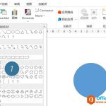 利用PPT图形渐变和阴影设置 实现PPT绘制微浮的圆盘图形-利剑分享-科技生活