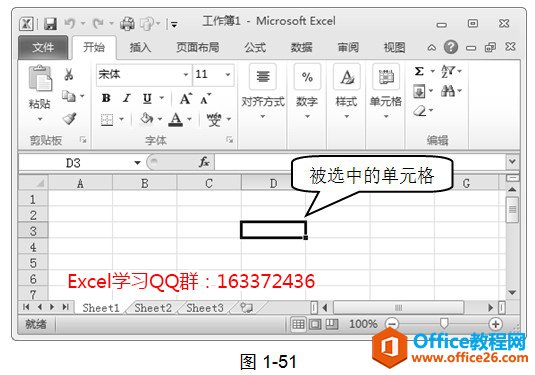 excel 选取单元格的三种情况：单个单元格、连续和非连续三种情况-利剑分享-科技生活