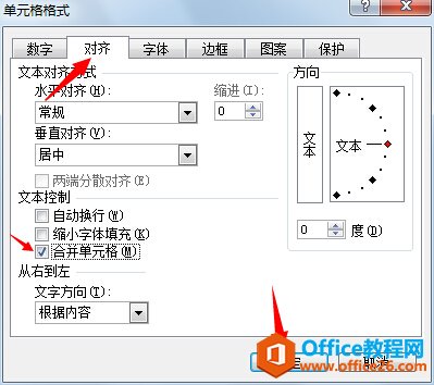 21353bl6-1 excel合并单元格怎么弄