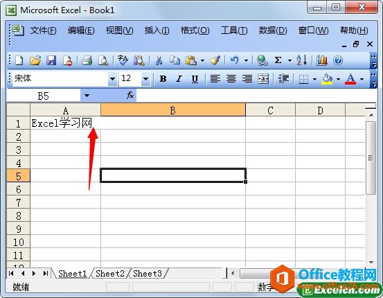 21353c627-2 excel合并单元格怎么弄
