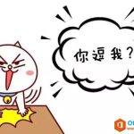 如何一键删除PPT的动画效果-利剑分享-科技生活