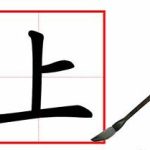 在幻灯片(PPT)中实现写字效果的操作方法-利剑分享-科技生活
