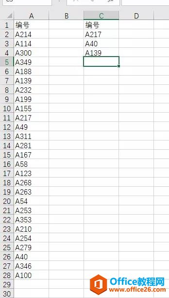 excel 如何在A列中找到B列的三个人？-利剑分享-科技生活