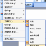 PPT制作滚动文本实例教程-利剑分享-科技生活