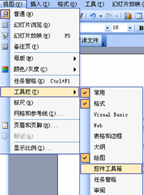 PPT制作滚动文本实例教程-利剑分享-科技生活